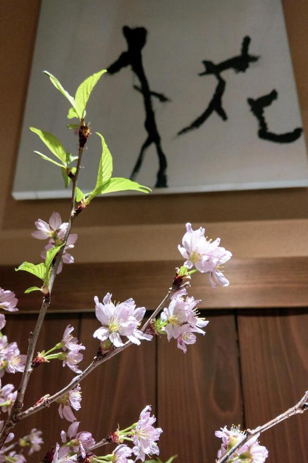 Homm Stay Nagi Shijo Kyoto By Banyan Group Luaran gambar