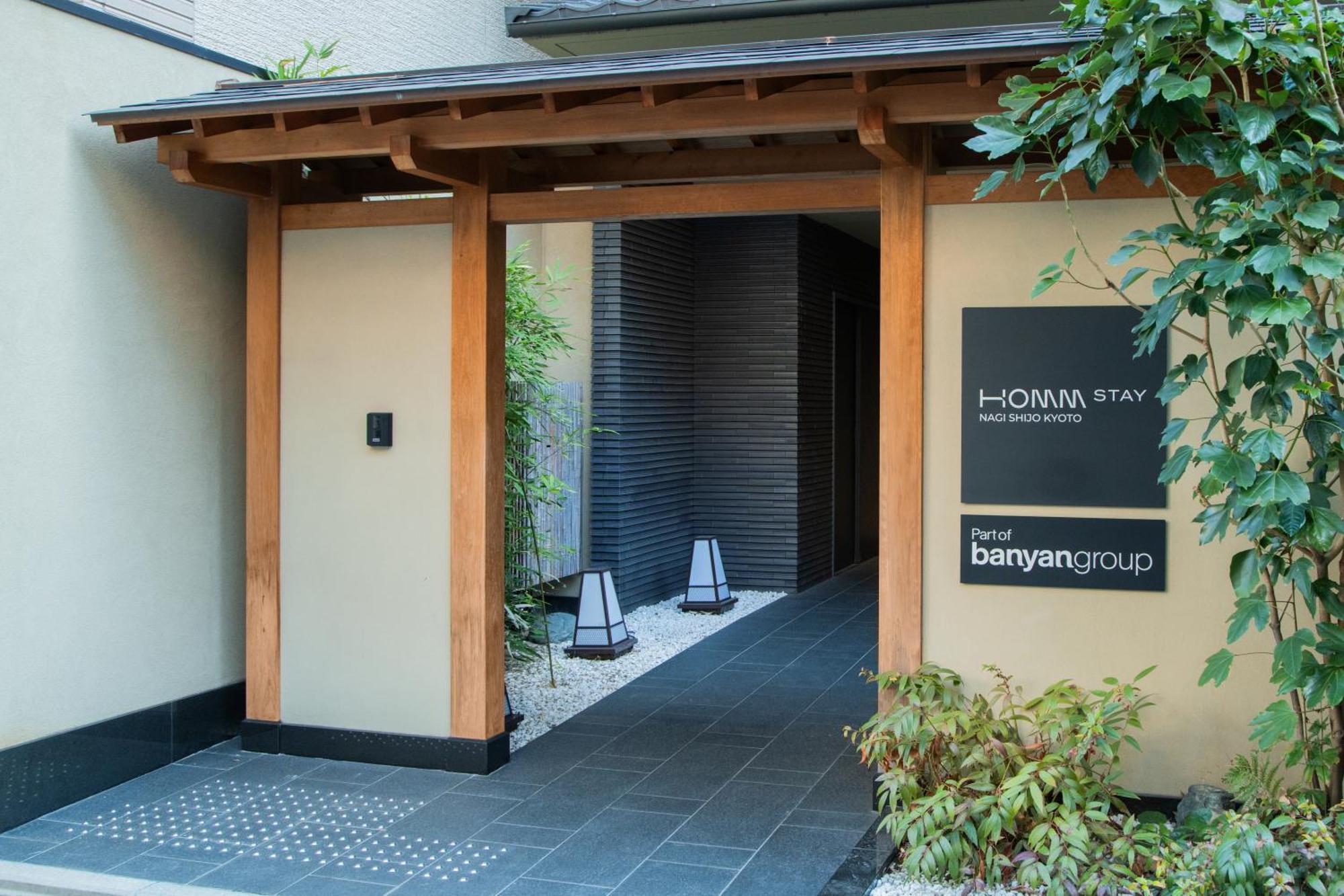 Homm Stay Nagi Shijo Kyoto By Banyan Group Luaran gambar